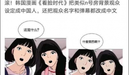 韩国漫画成人,韩国成人世界的奇幻旅程